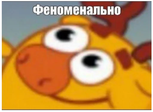 🧠 Стикер «Аче)» для Telegram