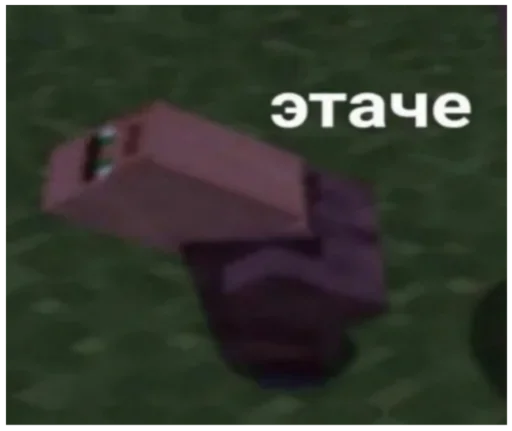 🤔 Стикер «Аче)» для Telegram