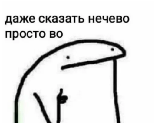 👍 Стикер «Аче)» для Telegram