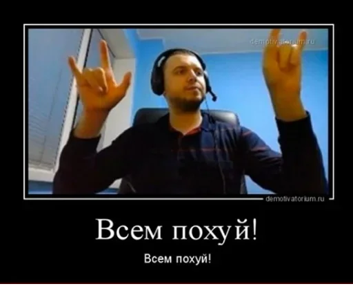 🤘 Стикер «Аче)» для Telegram