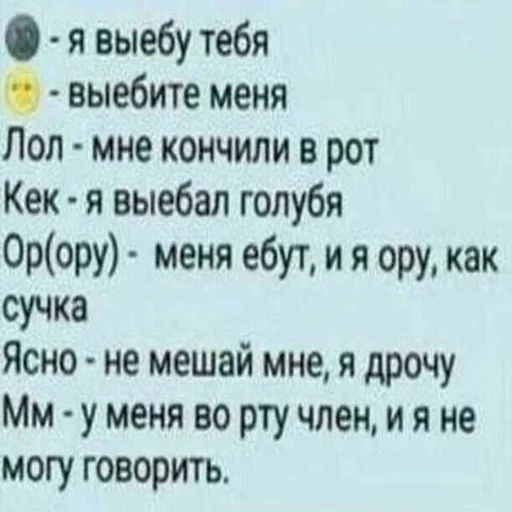 👀 Стикер «Аче)» для Telegram