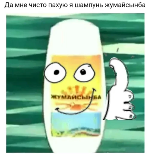 🤔 Стикер «Аче)» для Telegram