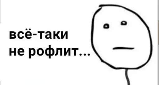 😐 Стикер «Аче)» для Telegram