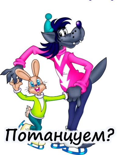 😀 Стикер «Ну погоди» для Telegram