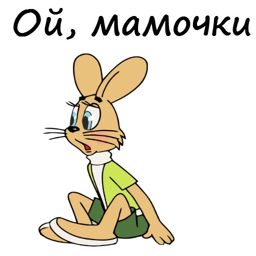 😲 Стикер «Ну погоди» для Telegram