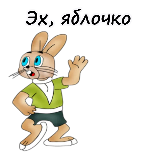 😀 Стикер «Ну погоди» для Telegram