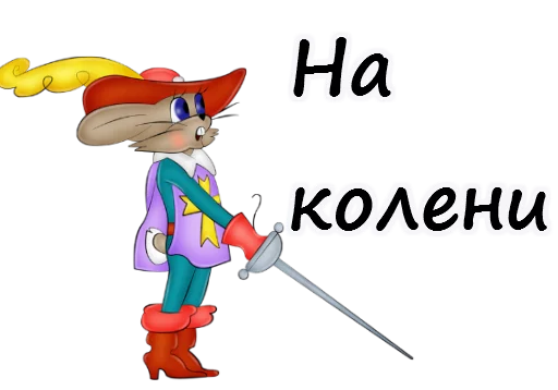 😀 Стикер «Ну погоди» для Telegram