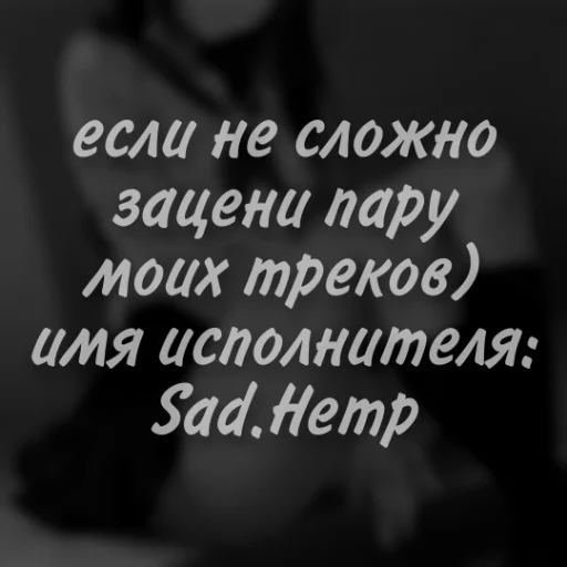 ☺ Стикер «nuar lov» для Telegram