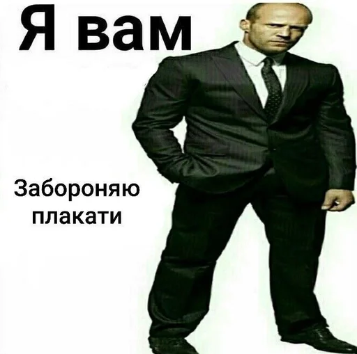 🥹 Стикер «Моє» для Telegram