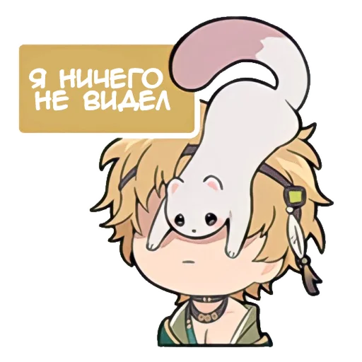 🙈 Стикер «NuCarnival» для Telegram