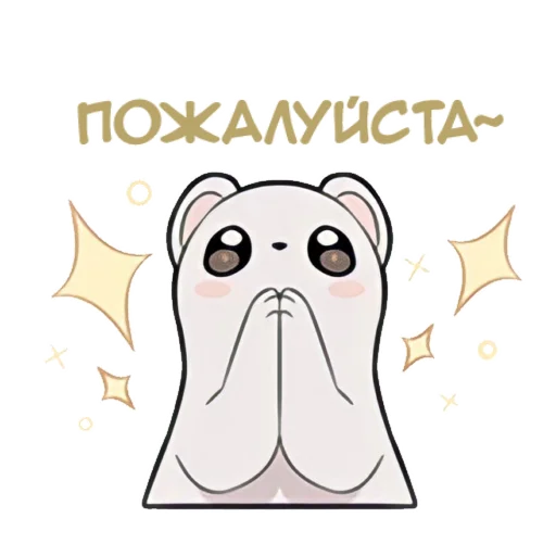 🙏 Стикер «NuCarnival» для Telegram