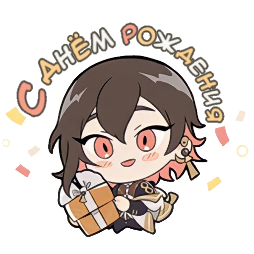 🥳 Стикер «NuCarnival» для Telegram