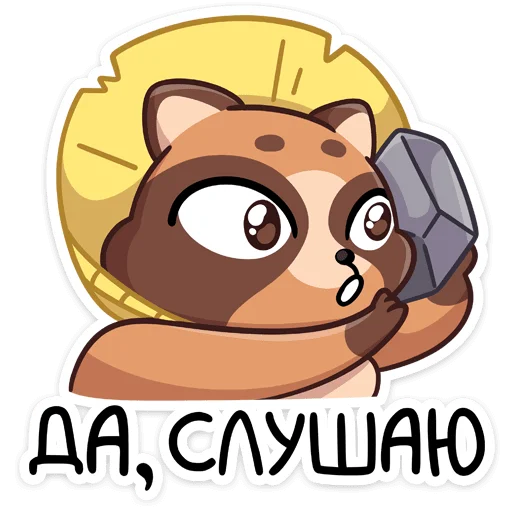 🤙 Стикер «Нуки» для Telegram