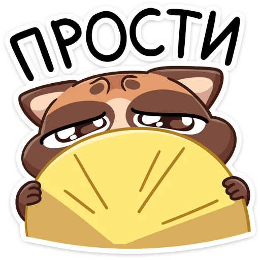 🥺 Стикер «Нуки» для Telegram