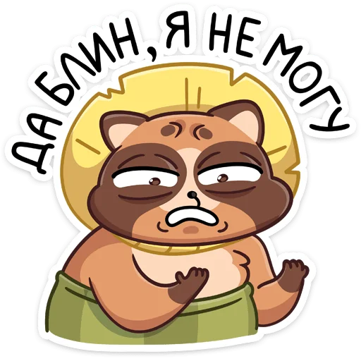😠 Стикер «Нуки» для Telegram