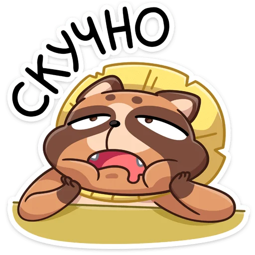 🥱 Стикер «Нуки» для Telegram