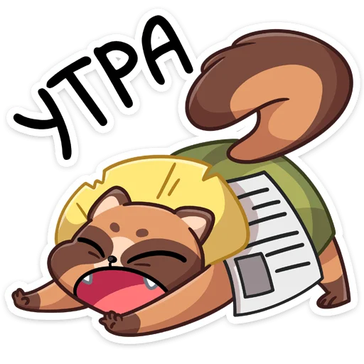 🥱 Стикер «Нуки» для Telegram