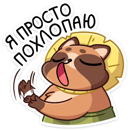 🤪 Стикер «Нуки» для Telegram