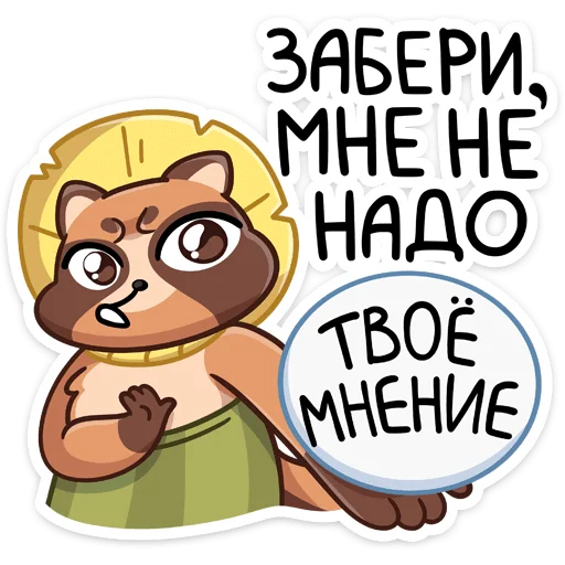 💩 Стикер «Нуки» для Telegram