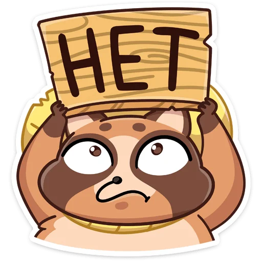 😎 Стикер «Нуки» для Telegram