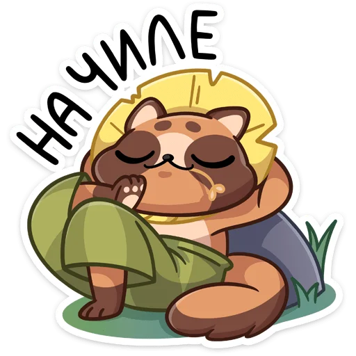 😴 Стикер «Нуки» для Telegram