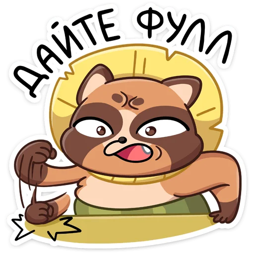 🤩 Стикер «Нуки» для Telegram