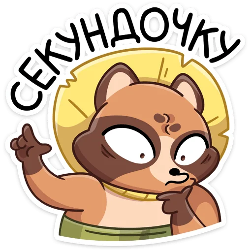 🤔 Стикер «Нуки» для Telegram