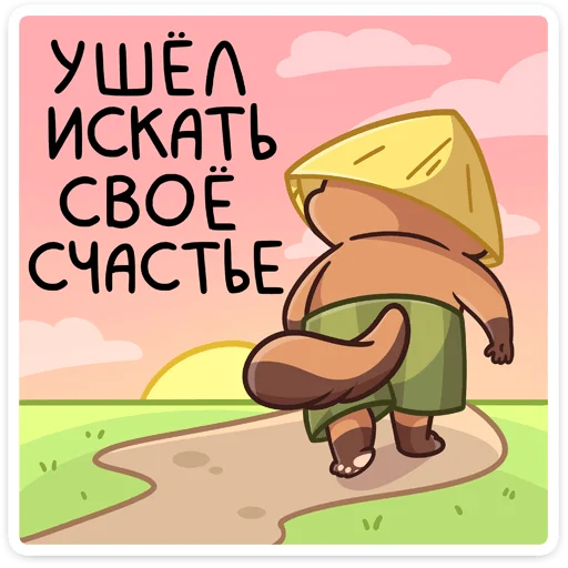 🤪 Стикер «Нуки» для Telegram