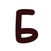 ▪️ Эмодзи «Буквы, цифры и эмодзи» для Telegram