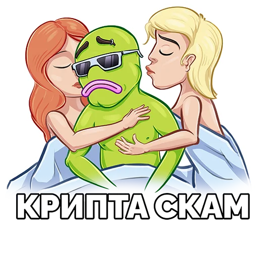 🙄 Стикер «Pepe BTC» для Telegram
