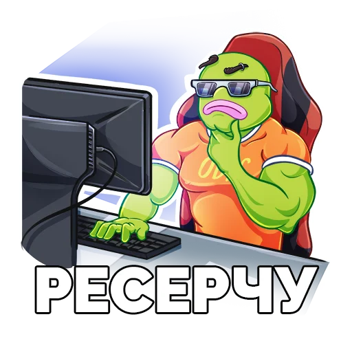 👀 Стикер «Pepe BTC» для Telegram