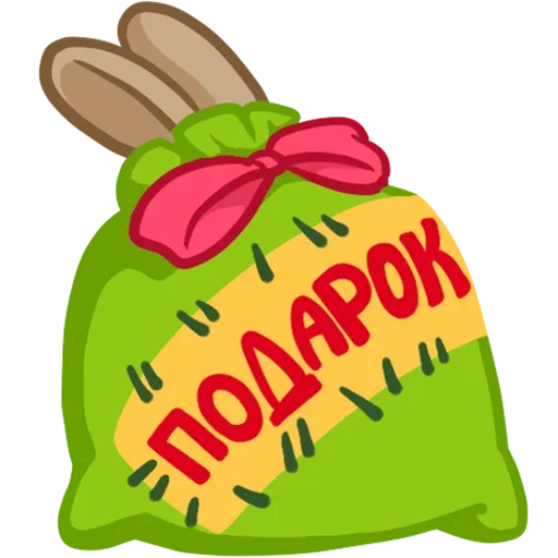 🎁 Стикер «Ну погоди, Новый Год!» для Telegram