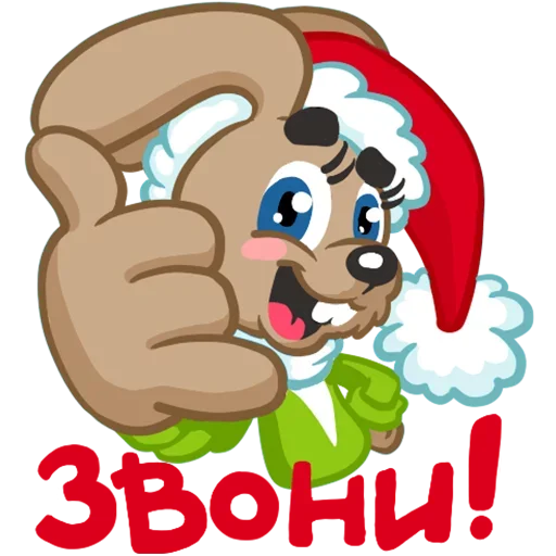 👍 Стикер «Ну погоди, Новый Год!» для Telegram