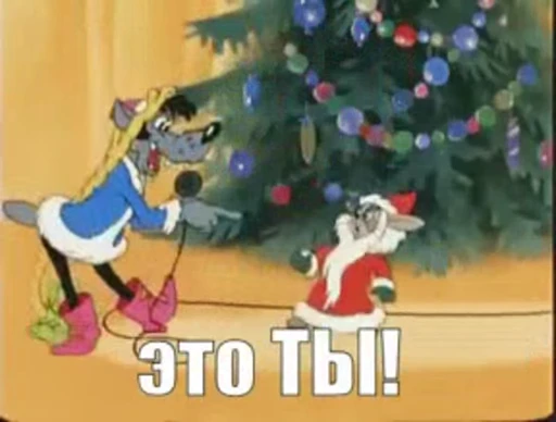 🎁 Стикер «Ну, погоди!» для Telegram