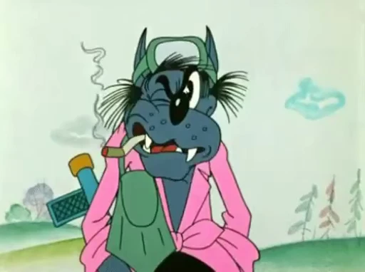 🚬 Стикер «Ну, погоди!» для Telegram