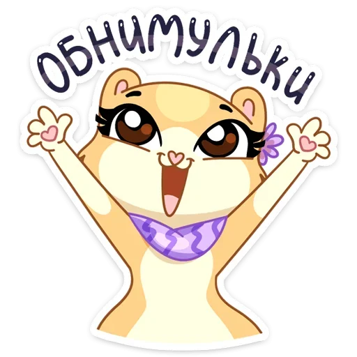 🤗 Стикер «Рыжая Нура - стиль к Нуре» для Telegram