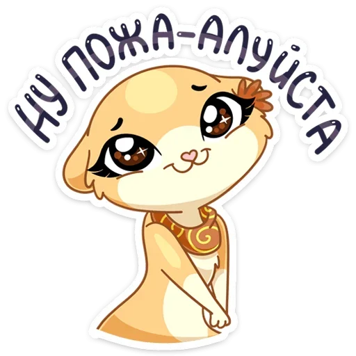 🥺 Стикер «Рыжая Нура - стиль к Нуре» для Telegram