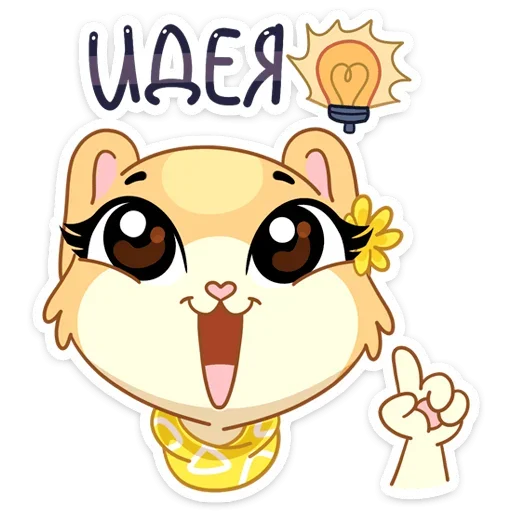 💡 Стикер «Рыжая Нура - стиль к Нуре» для Telegram