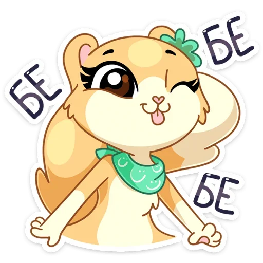 😝 Стикер «Рыжая Нура - стиль к Нуре» для Telegram
