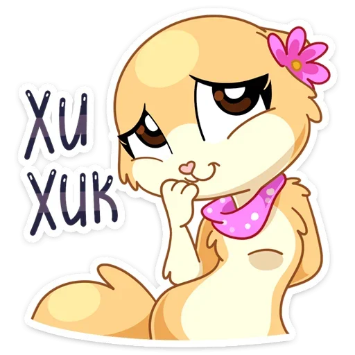 ☺️ Стикер «Рыжая Нура - стиль к Нуре» для Telegram