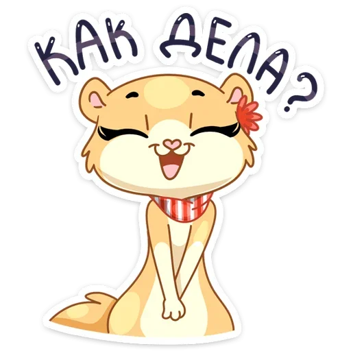 ❓ Стикер «Рыжая Нура - стиль к Нуре» для Telegram