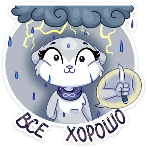 Стикер 4 Нура