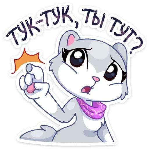 Стикер 15 Нура