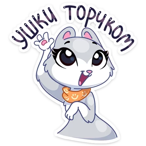 Стикер 20 Нура