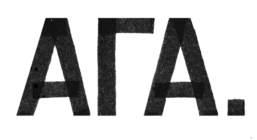 🤝 Стикер «Nutak name» для Telegram