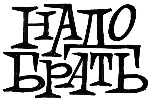 🤔 Стикер «Nutak name» для Telegram
