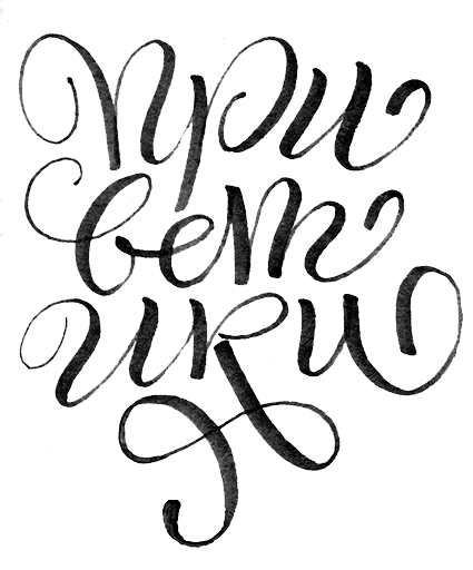 ✌️ Стикер «Nutak name» для Telegram