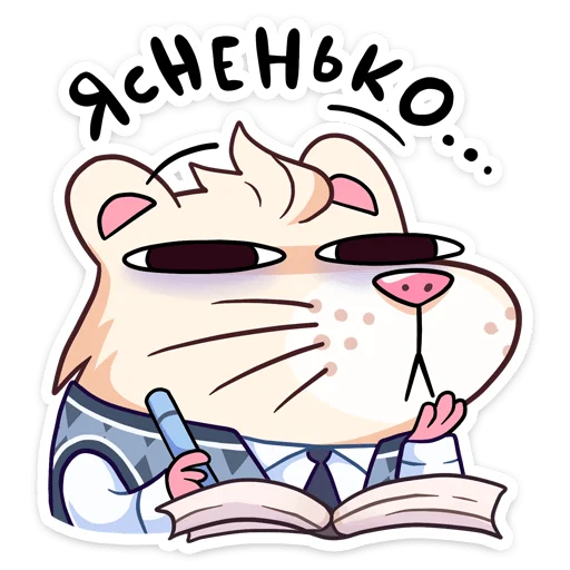 🤔 Стикер «Нутри в школе» для Telegram