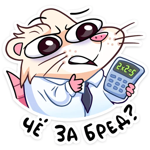 🤯 Стикер «Нутри в школе» для Telegram