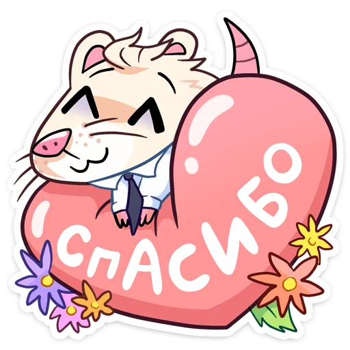 ❤️ Стикер «Нутри в школе» для Telegram